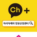 중앙로복지용구센터