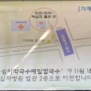 봉평옹심이막국수메밀칼국수 이미지