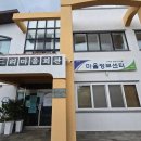 제주 서귀포 알토산마을 브런치