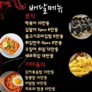 쇼식당 네이버블로그