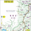금북정맥 이미지