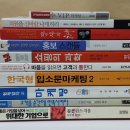 장사의신쇼핑
