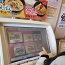 메가월드스파 이미지