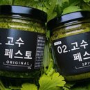 고수상회 이미지