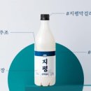 주식회사지평주조 이미지