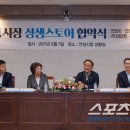 화인마트 - 포항시 북구 용당로109번길 2 | 화인마트