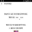 행운드림 - 남구 | 행운드림