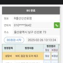 신선로R Daum카페