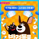 이리온 동물메디컬센터 이미지