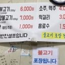 단골식당 이미지