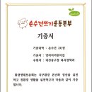 영리더어린이집 이미지