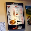 투투호프치킨 네이버블로그