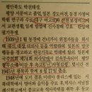 안이숙(3) 나는 실격된 순교자 이미지