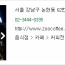 주)조일빌딩 이미지