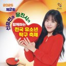 당진시 시청2로 이미지