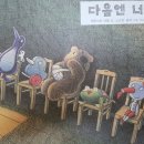 희 - 전주시 완산구 농소2길 17 | 희