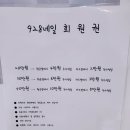 928네일