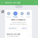 동대문힐스포파크 이미지