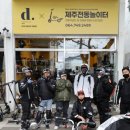 전동연구소