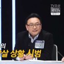 남파공작원의 암살 실력 (젓가락 던지기) 이미지