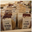 주성베이커리 이미지