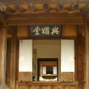 주포발전소 | 1. 남양주 다산 길2-3코스(팔당역-운길산역)