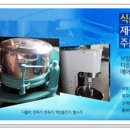 대성이엔비(주) 이미지