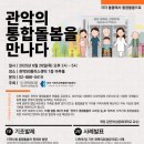 함께복지사회적협동조합 이미지