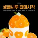 7월달 일을 내가 어 떻 게 기억하냐고