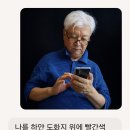 재미있는 디에고풍 프롬프트 모음 이미지