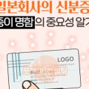 쪼앤미컨설팅 이미지