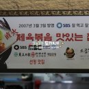 광주뚝배기 이미지