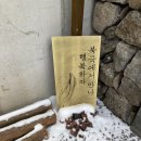 북극에서만나행복하자 | [제주] 북극에서만나행복하자 후기