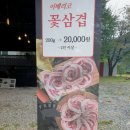 그린셀프식당 이미지