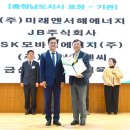 유공에너지 - 미추홀구 | 유공에너지