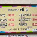 해궁반점 이미지