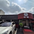 미담맛을논하다 이미지