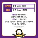 중국어 입문 이미지