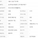 주식회사 영웅부동산중개법인 이미지