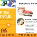 나인페츠 이미지