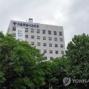 학교법인광신학원
