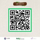 송암임업