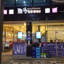 황금코다리오천점 이미지