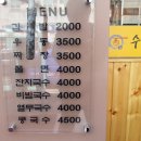 수유리우동집 이미지