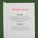 밧데리의사 이미지