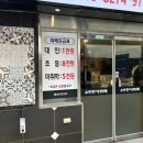 호반한식뷔페 이미지