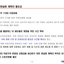 한국조세재정연구원 이미지