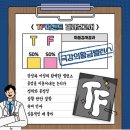 앞산OK한의원 이미지
