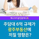 만인공인중개사사무소 이미지