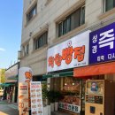 세월천로 | 청천동 베이커리 맛집, e편한세상 그랑힐스 앞 착한빵집 솔직후기